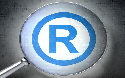 海南商標注冊流程、條件