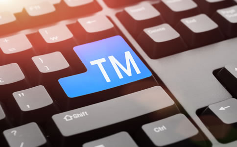 海南商標注冊辦理條件有什么？