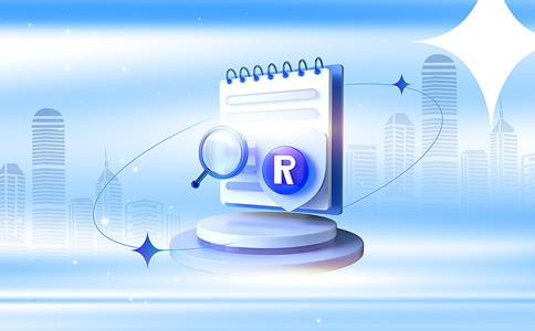 海南注冊商標(biāo)辦理?xiàng)l件、所需材料詳解