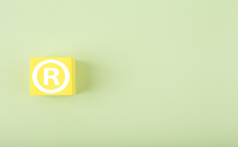 海南商標注冊查詢的流程有哪些？