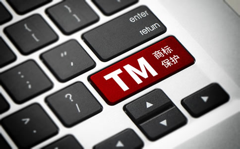 海南商標(biāo)注冊(cè)代辦費(fèi)用詳解：商標(biāo)注冊(cè)代辦優(yōu)勢(shì)有哪些？